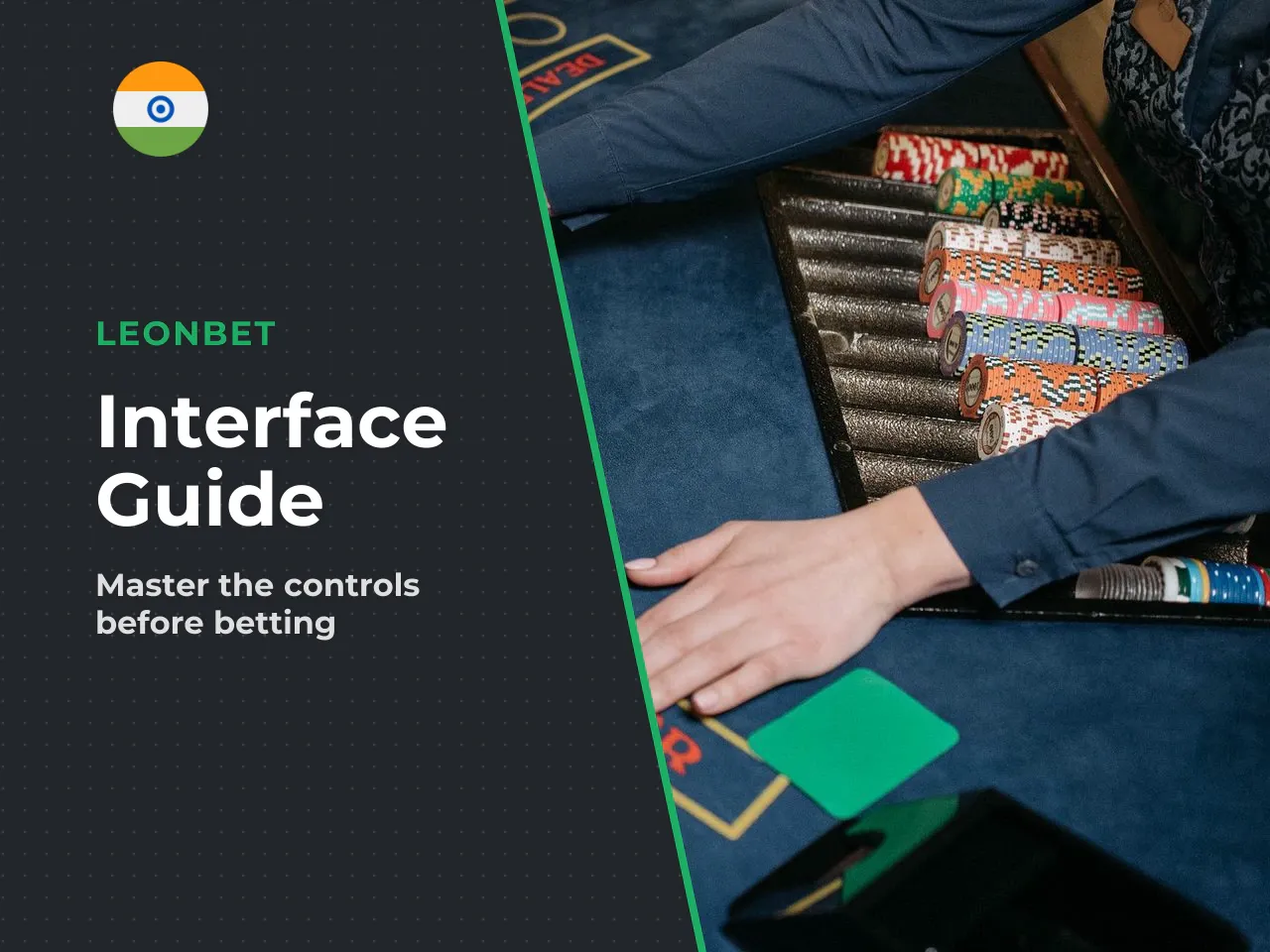 What to Check in the Interface