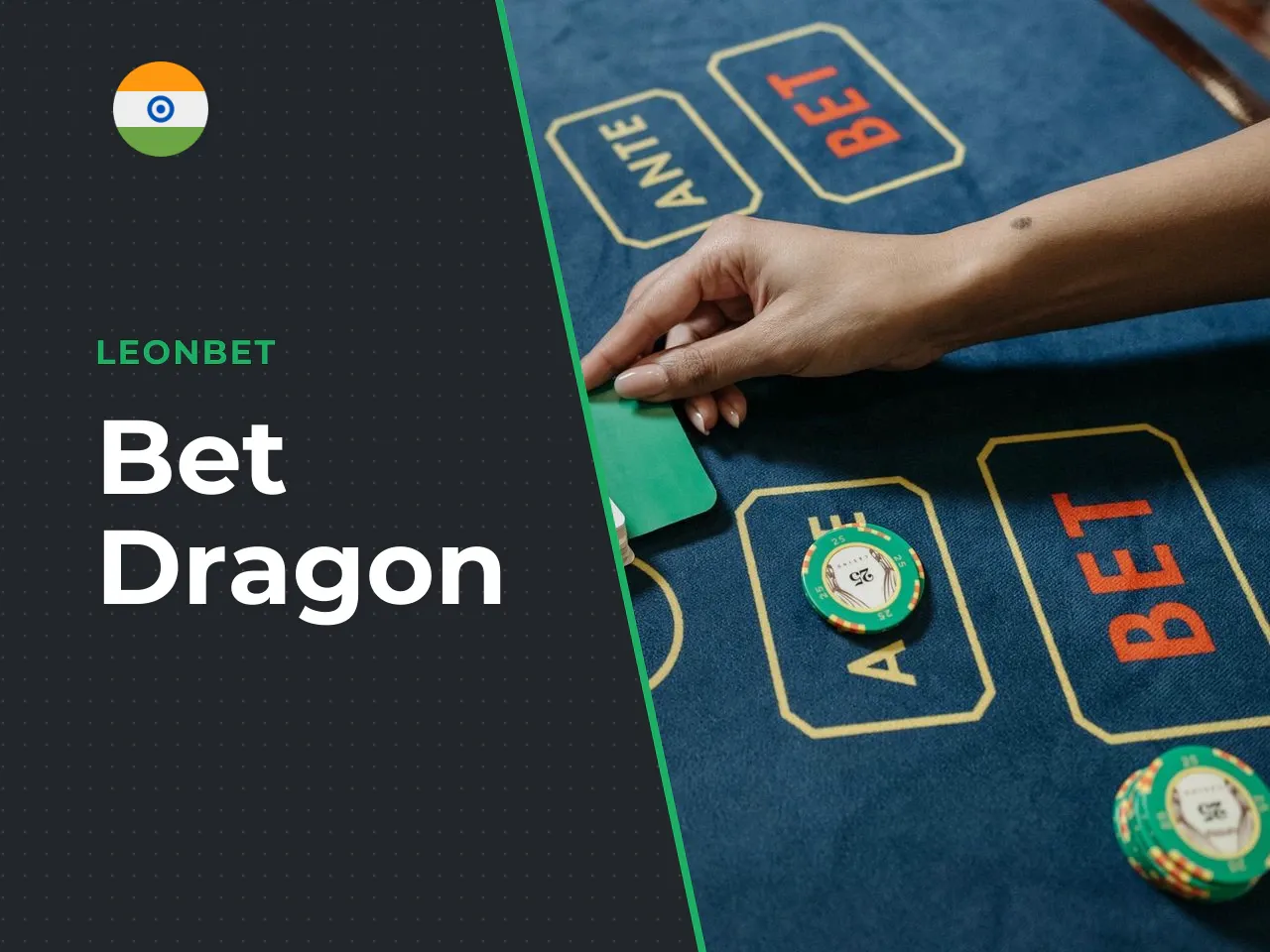 Main Bets and How a Card