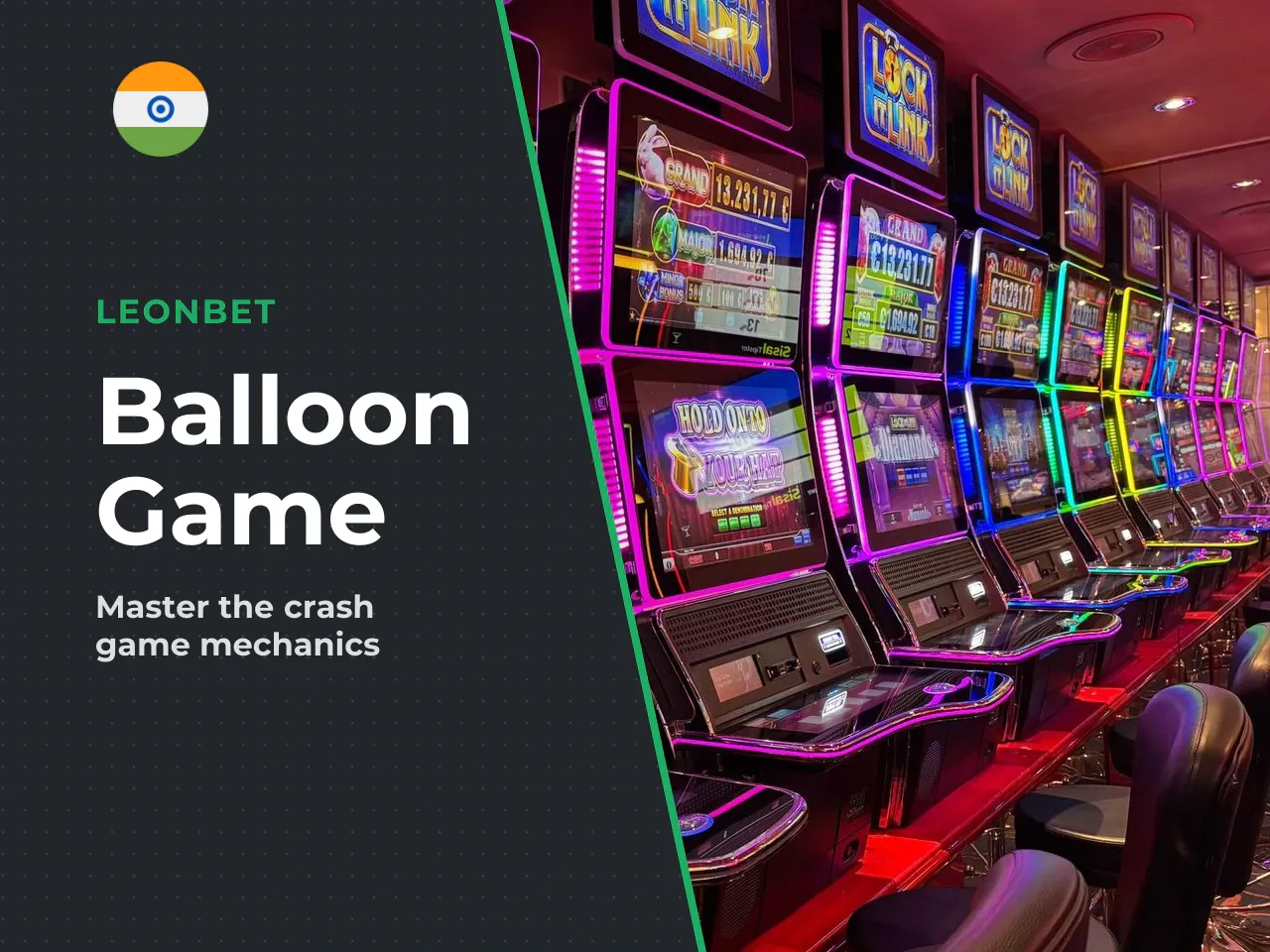 What is Balloon and how the