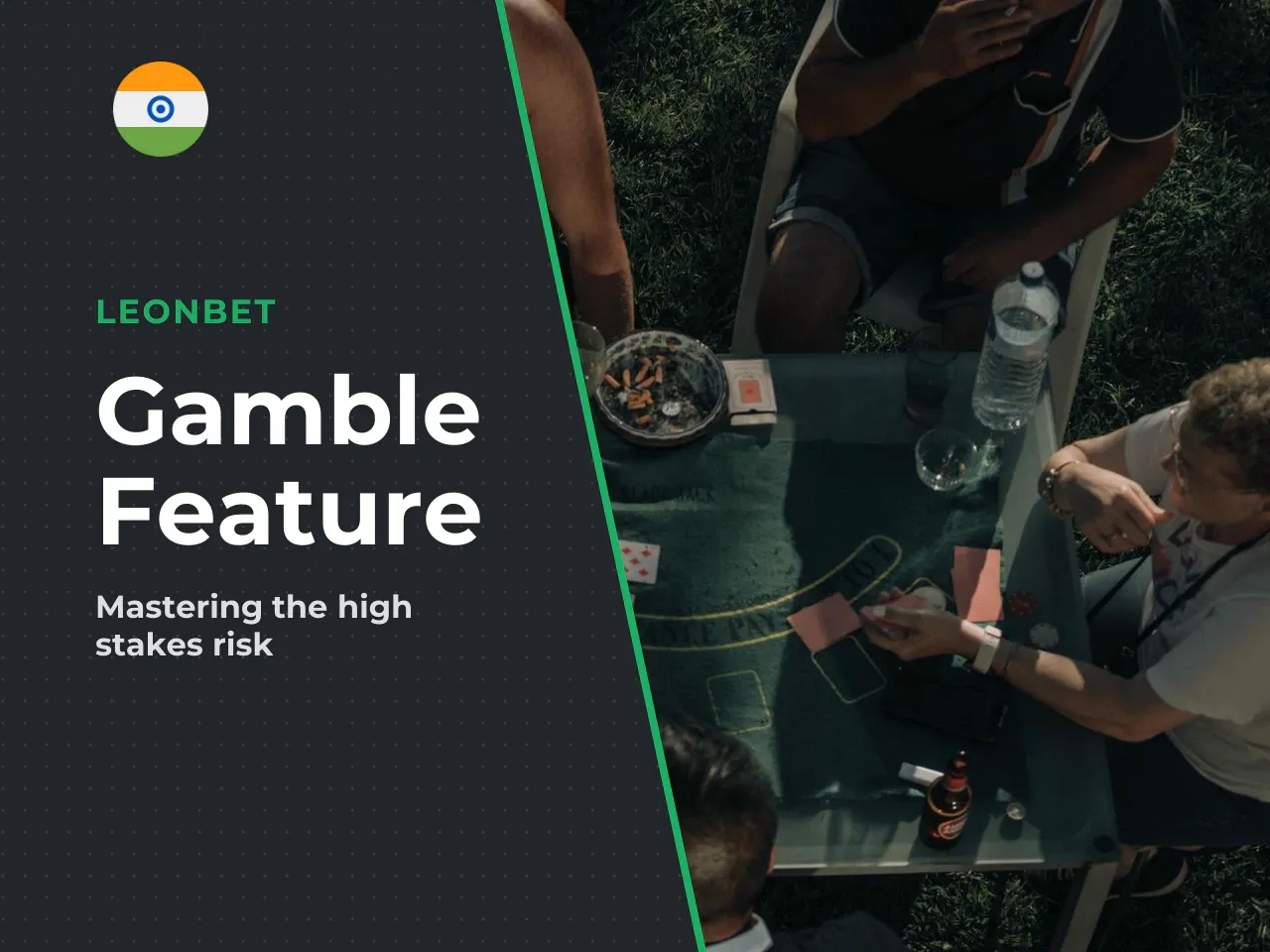 When Is the Gamble Feature Appropriate