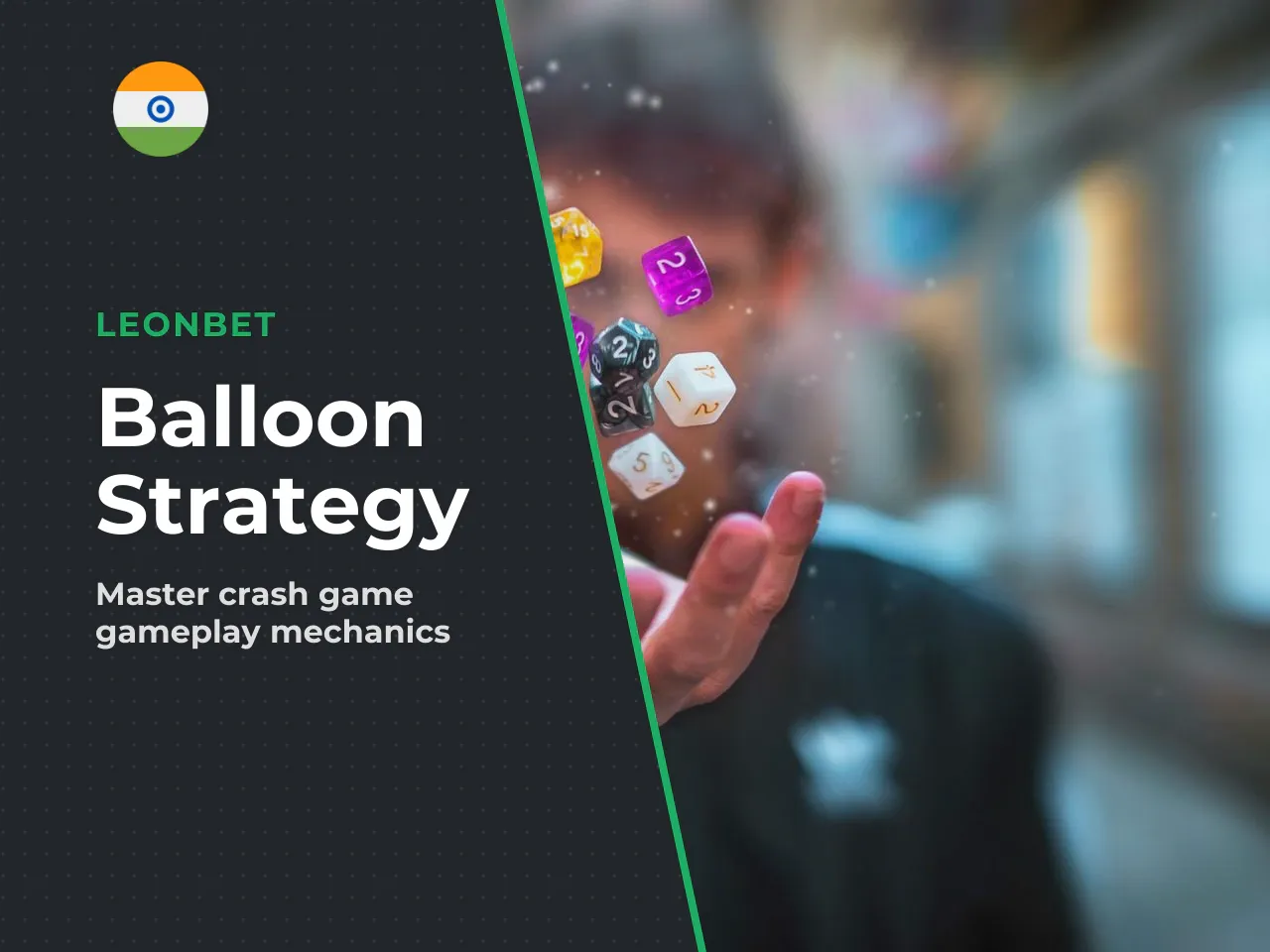 Balloon strategy what players look for