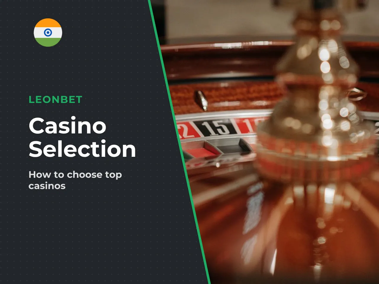 What to Look for When Choosing