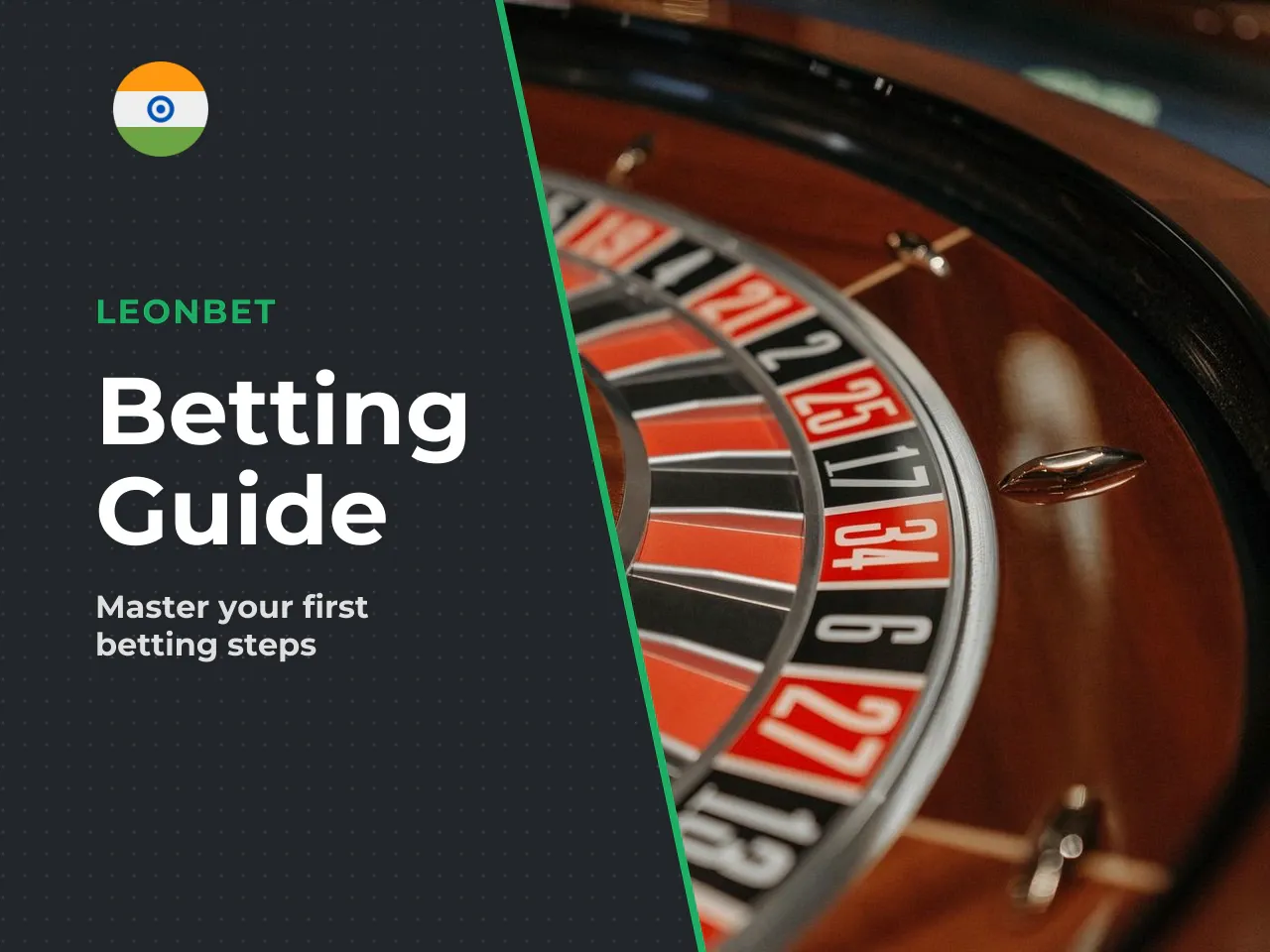 How to Place Your First Bet